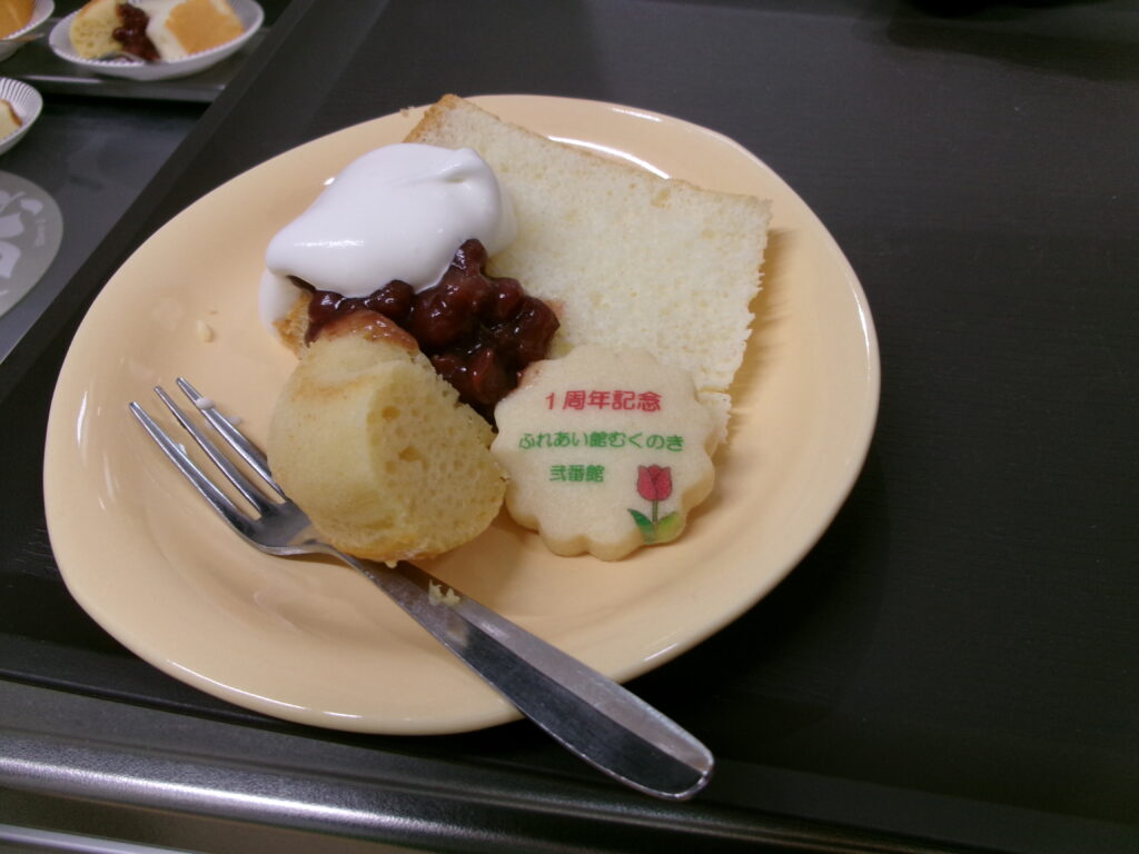 ふれあい館むくのき弐番館 「 一周年」